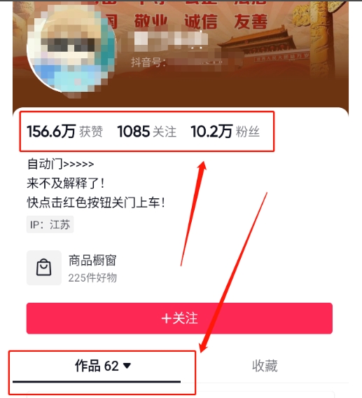 fy3877期-360度全景视频带来创作者新机会疯狂涨粉10W+，月入万元【视频教程+配套工具】