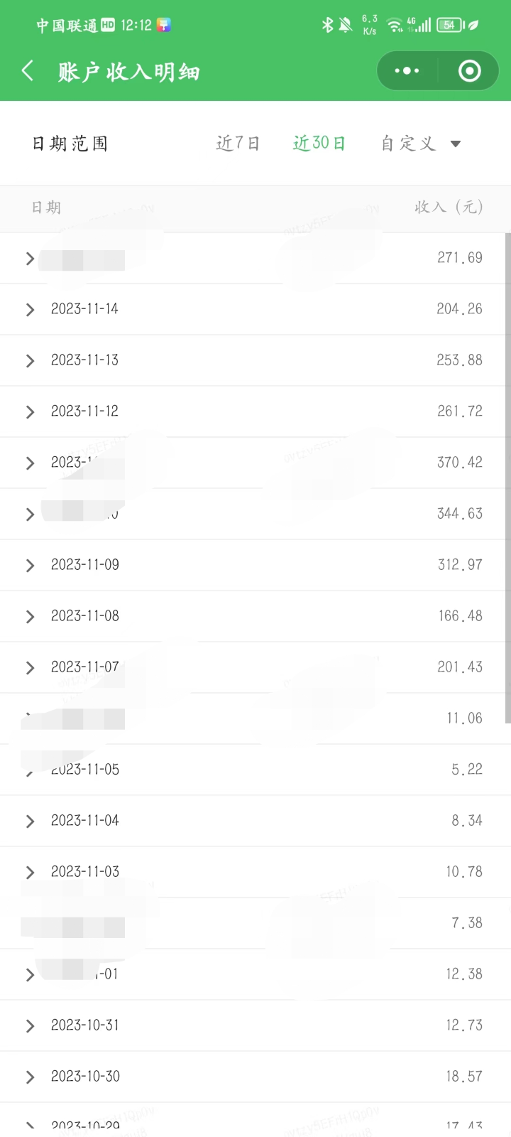 fy2054期-微信公众号分成计划，每天操作10分钟，最适合小白的副业