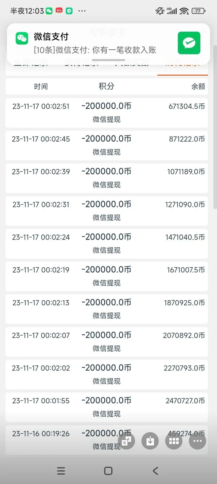 fy1969期-可乐阅读，有手就会做的小项目，无脑懒人项目