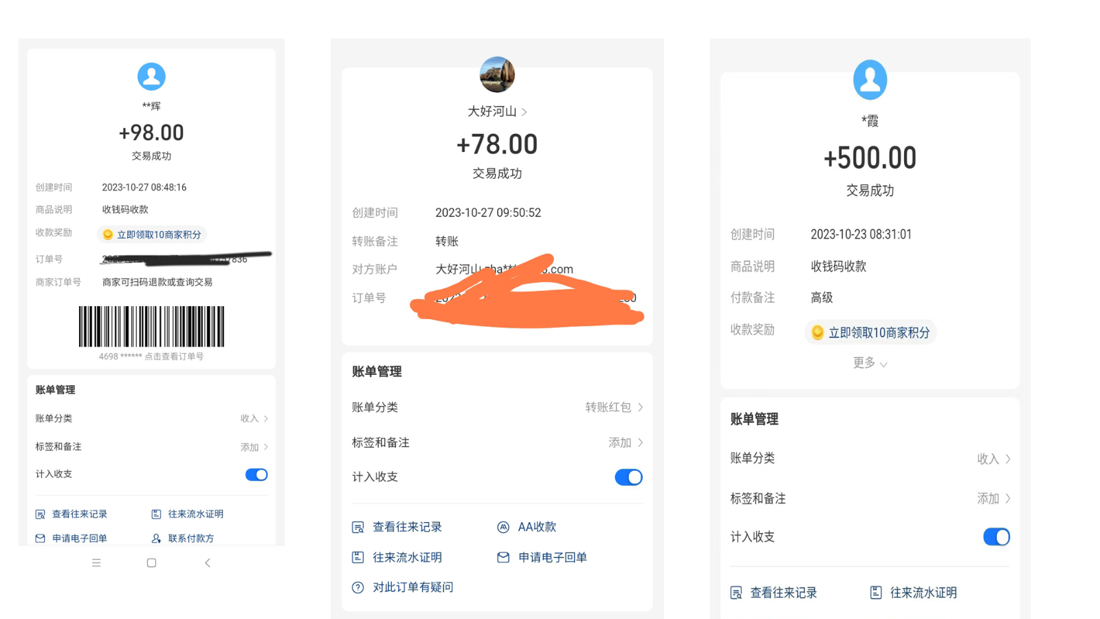 fy1810期-日入500+的虚拟精品资源项目 小白可快速上手实操（附课程视频素材）
