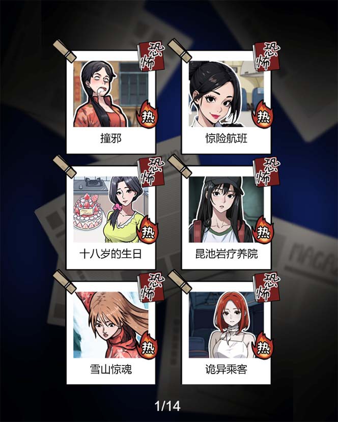 fy1622期-抖音爆火的悬疑解谜小游戏【隐秘的档案】无人直播玩法【教程+游戏+工具】