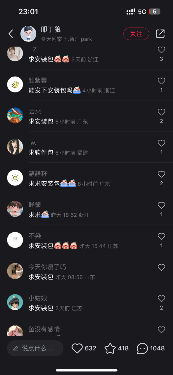 fy1023期-[高端精品]全网首发Ai安装包蓝海项目 日赚300+轻轻松松