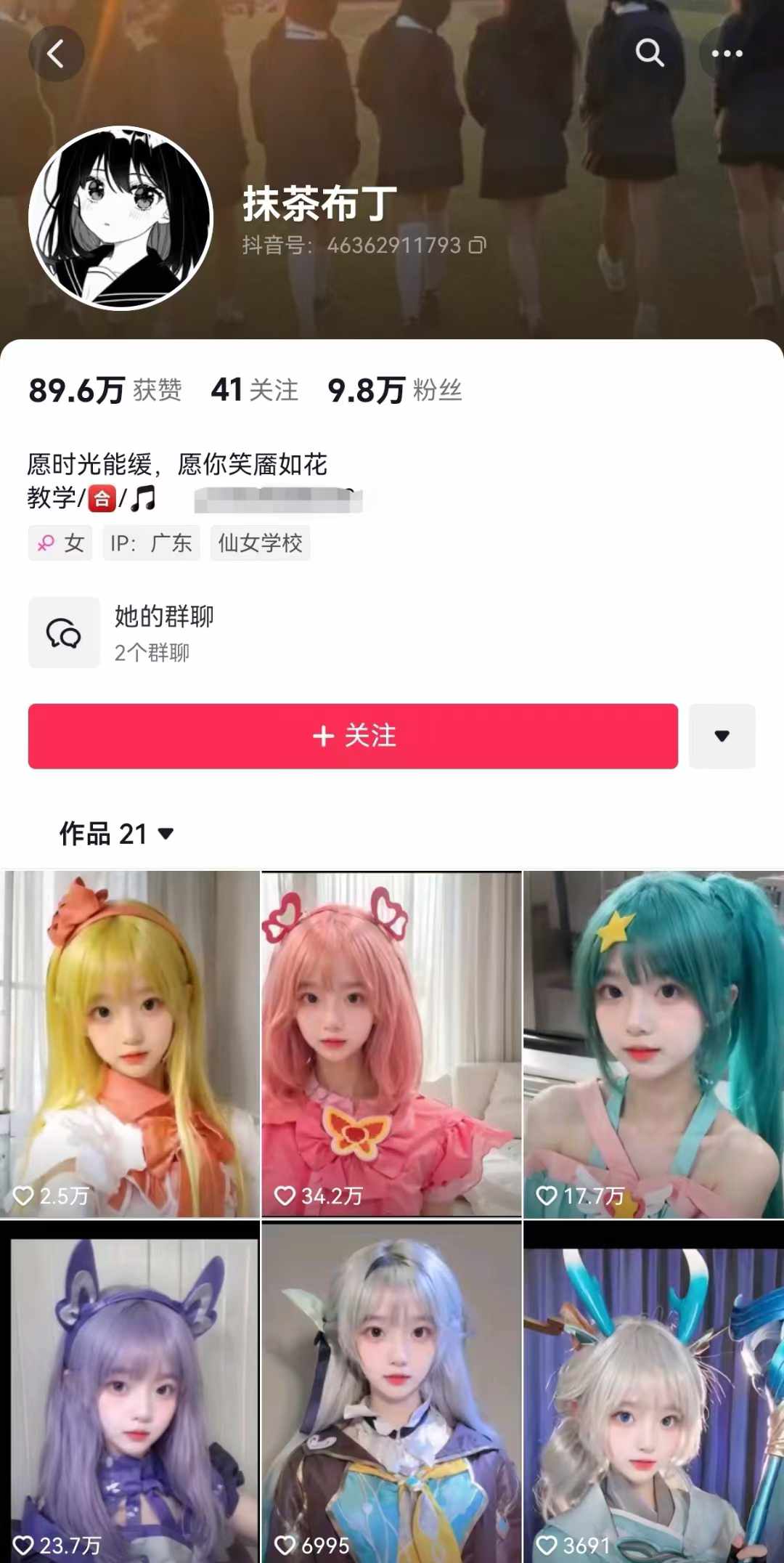 20250710040140-686f3b2458476.jpg AI动态美女暴力起号,新赛道原创作品,条条爆款,一周7万粉丝