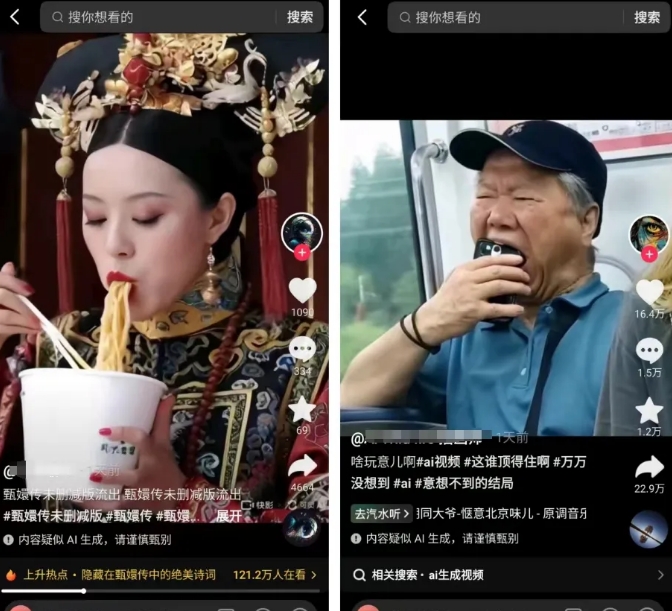 FY4421期-影视赛道新玩法，用AI做“影视名场面”恶搞视频，单个话题流量高达600W+