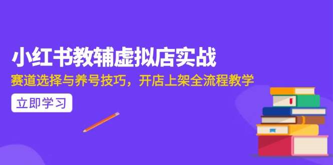 （15103期）AI写作全流程指南，DeepSeek模型与Prompt设计，飞书多维表自动化生产