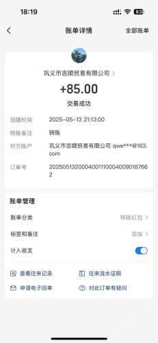 （14782期）最新电脑挂机搬砖，纯绿色长期稳定项目，带管道收益轻松日入1000+