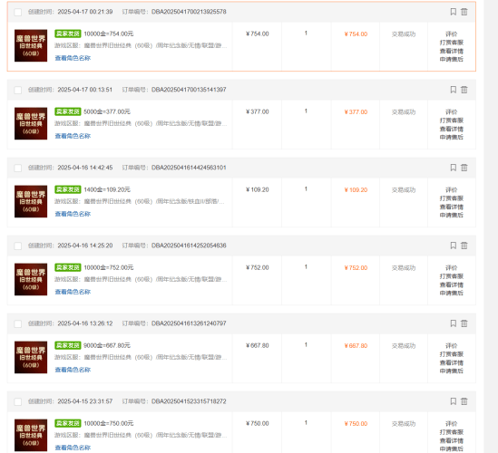 （14659期）国内爆款游戏搬砖，单机日入200+，长期稳定，多开多得，无脑操作
