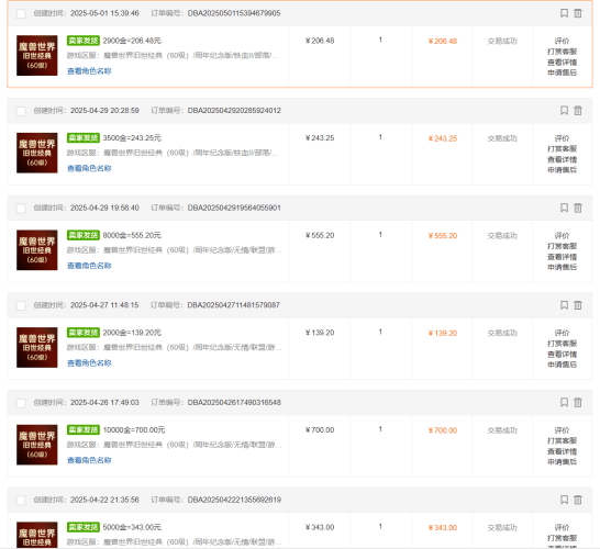 （14659期）国内爆款游戏搬砖，单机日入200+，长期稳定，多开多得，无脑操作