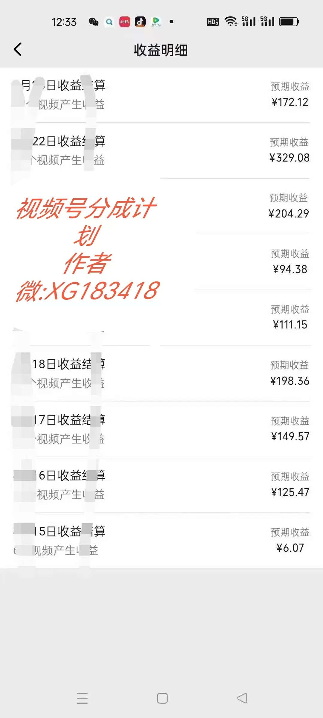 （13978期）AI升级版，一键生成影视解说原创视频，只需几分钟即可生成电视剧的解说…