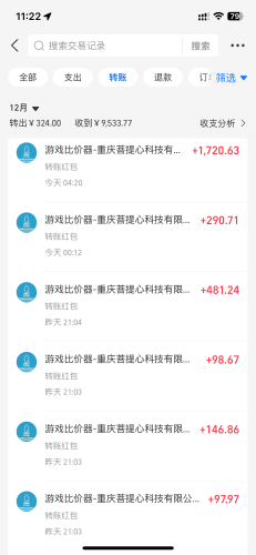（13834期）0基础游戏自动搬砖，轻松日入1000+ 简单有手就行