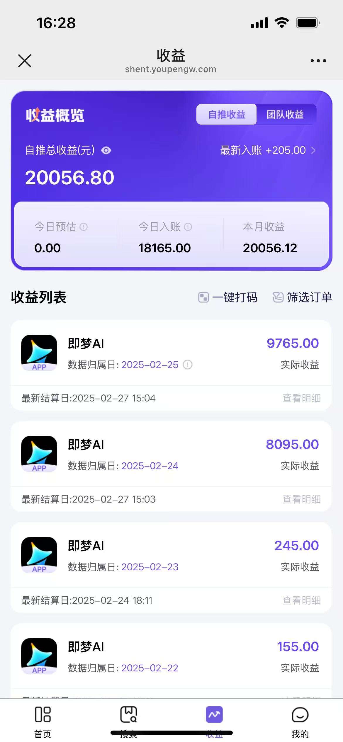 小红书虚拟资料店铺项目，复制粘贴搬运，从选品，上架，到出单全自动发货，一个月两W
