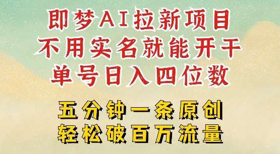 拼多多+抖音小店无货源开店，包括：选品、运营、基础、付费推广、爆款案例等(更新25年3月)
