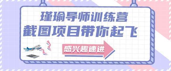 截图任务一单一结，一单0.1