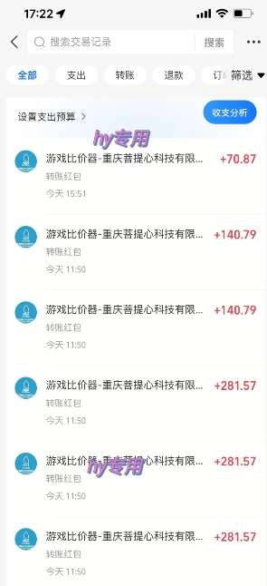 游戏全自动打金项目，无需时间成本，无脑操作，日入多张，长期稳定收益